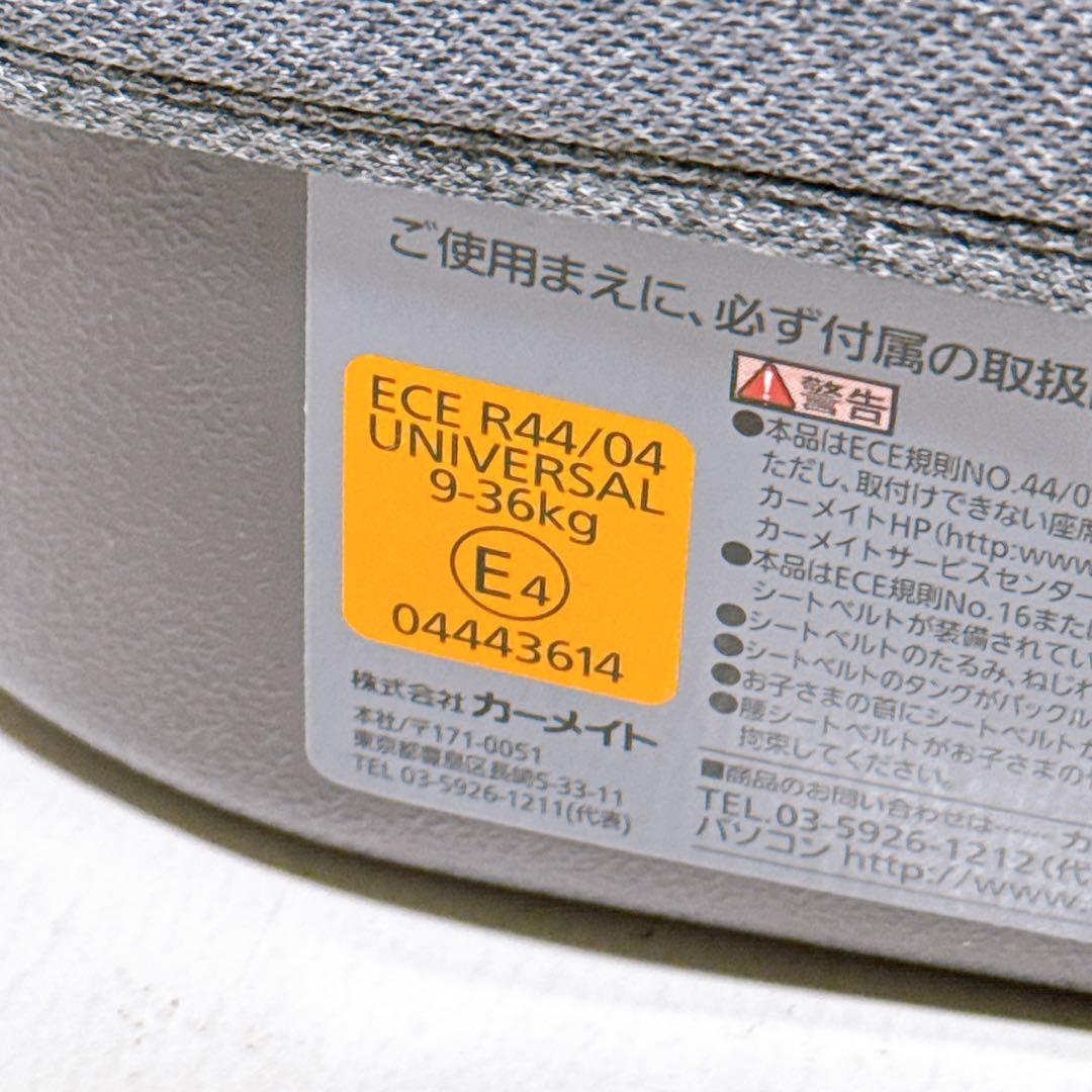 AILEBEBE エールベベ サラット３ステップ クワトロプレミアムW