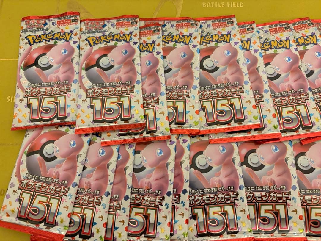 ポケモンカード 151 未開封パック 20パック