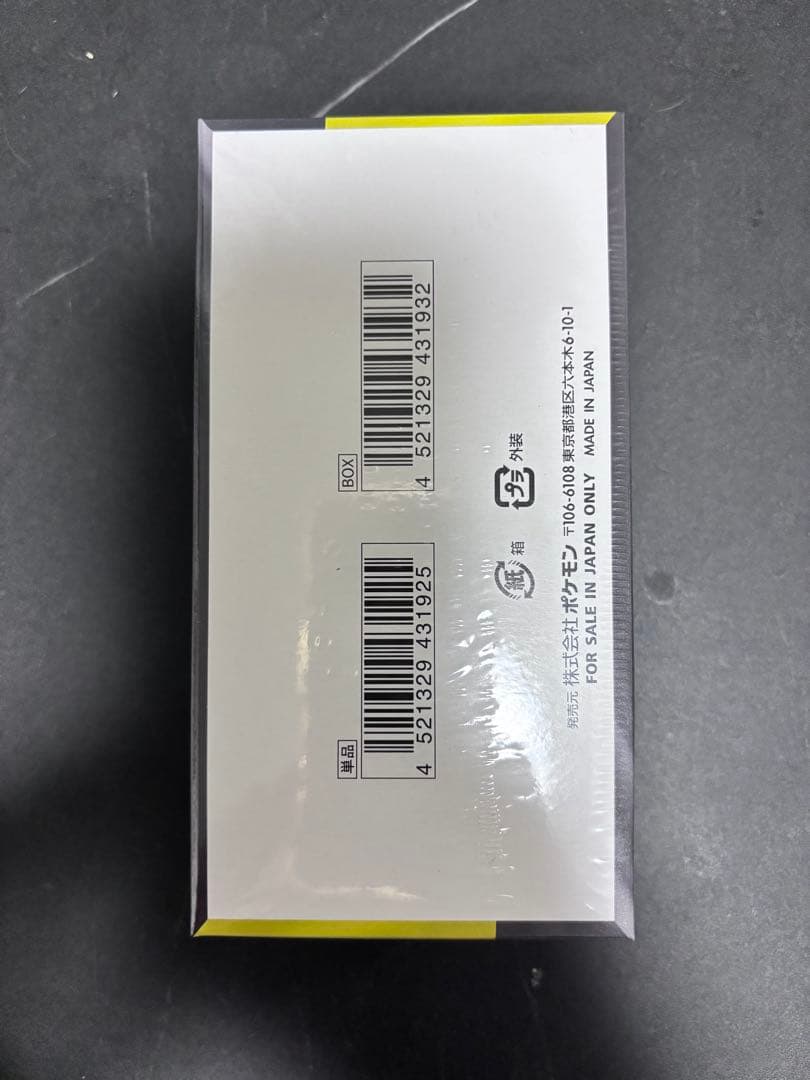 ポケモンカードゲーム megaドリーム　box シュリンクつき