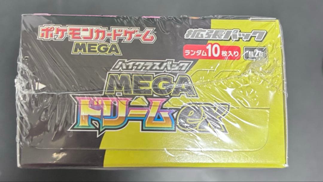 ポケモンカードゲーム megaドリーム　box シュリンクつき