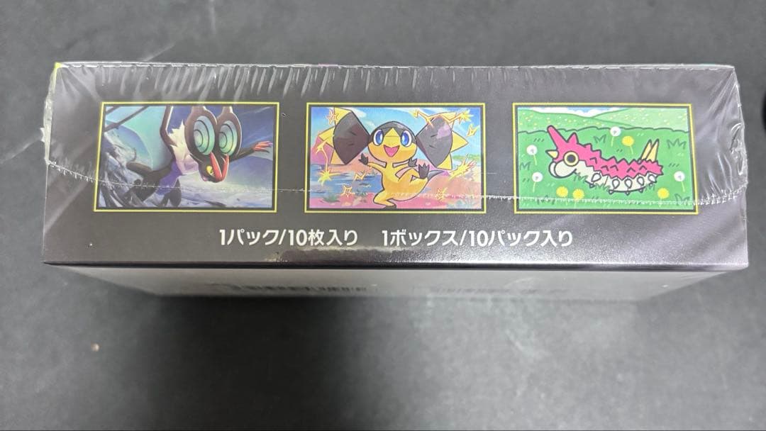 ポケモンカードゲーム megaドリーム　box シュリンクつき