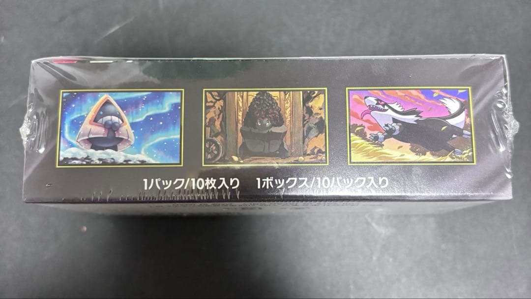 ポケモンカードゲーム megaドリーム　box シュリンクつき