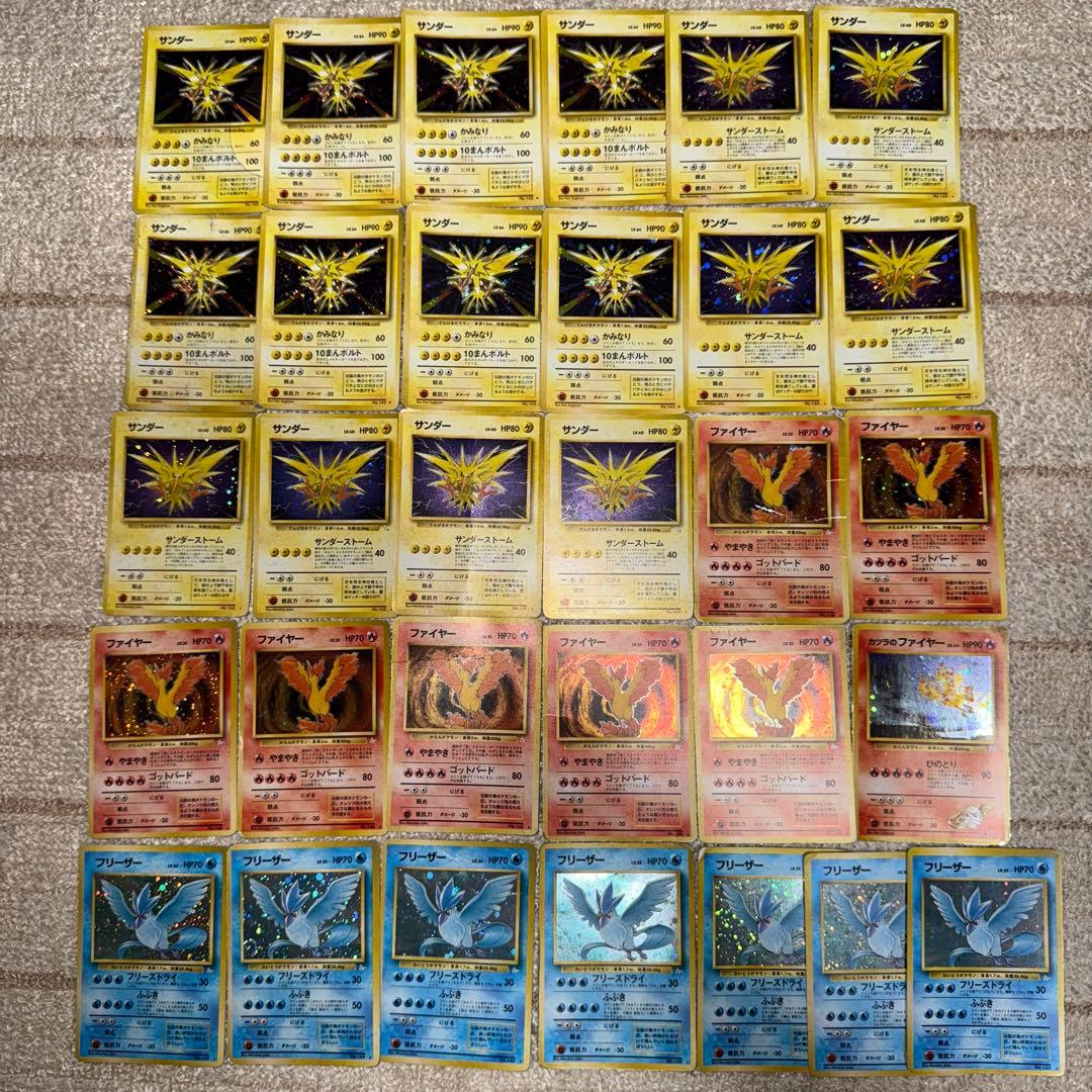 ポケモンカード【旧裏】神鳥31枚セットまとめ売り ホウオウ　全ホロ 渦巻き