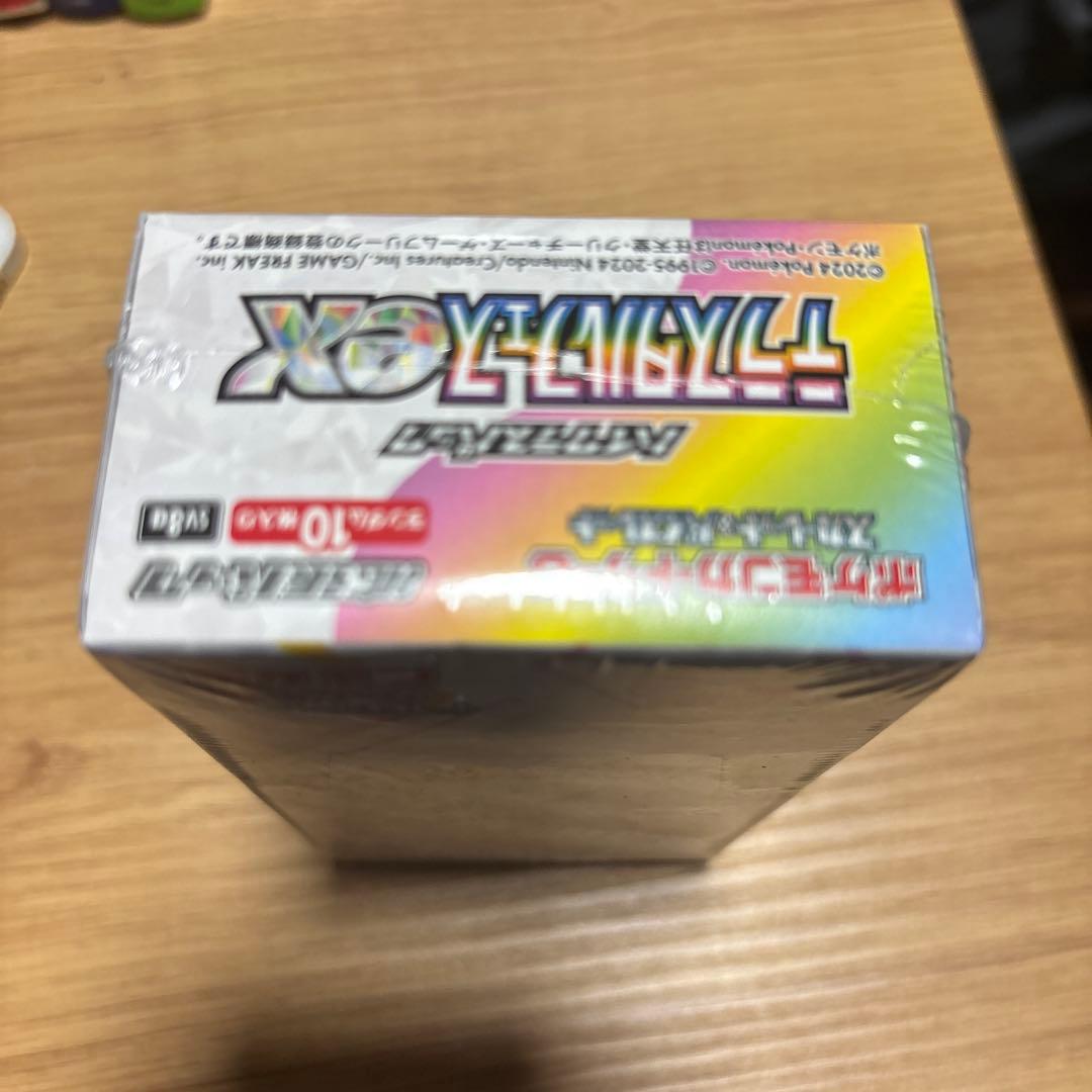 ポケモンカードゲーム テラスタルデッキ