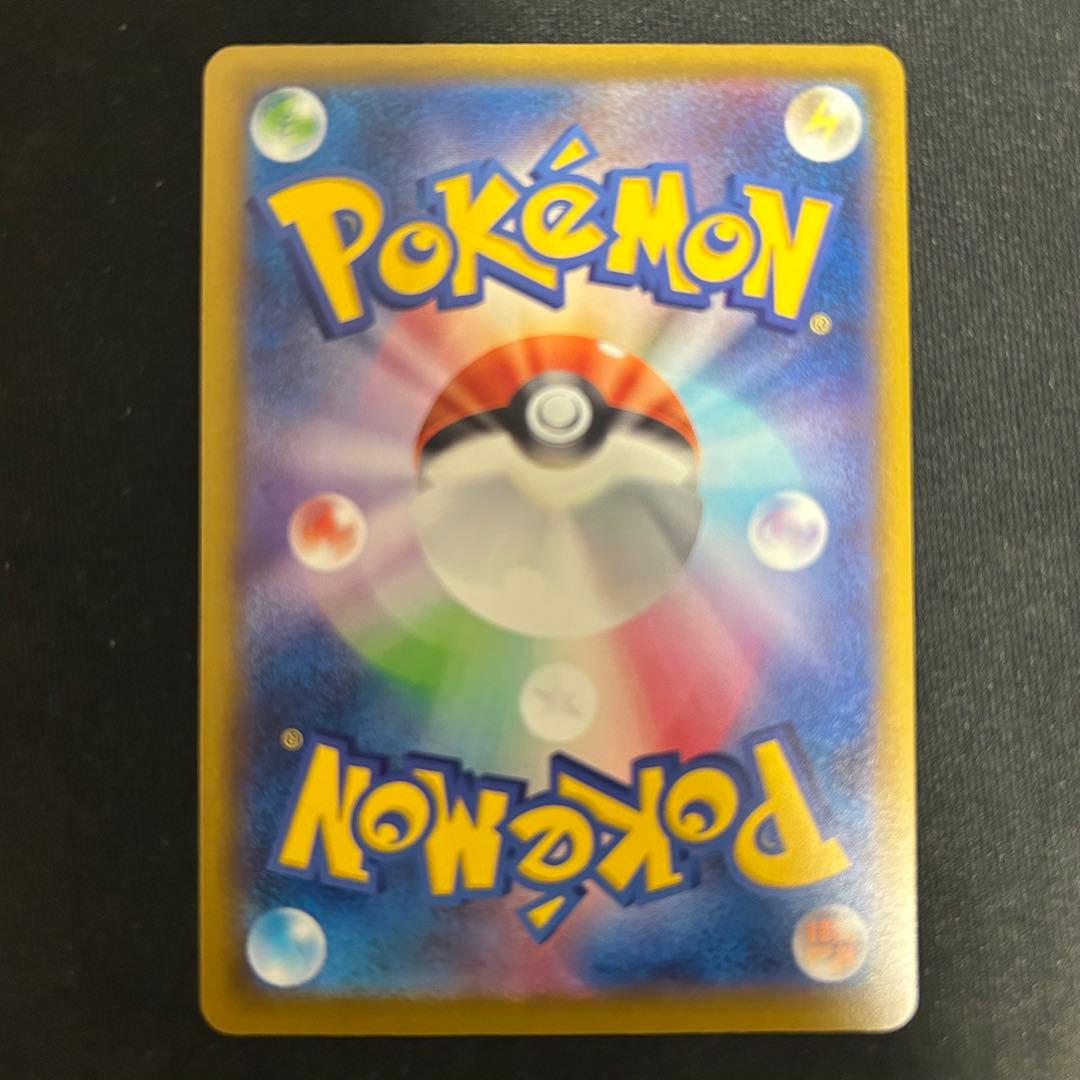 メガリザードンX ex ma