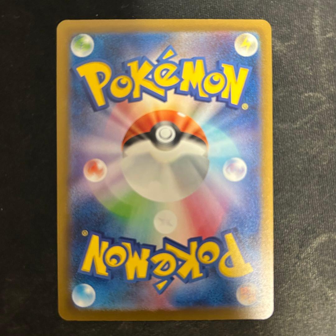 メガリザードンX ex ma