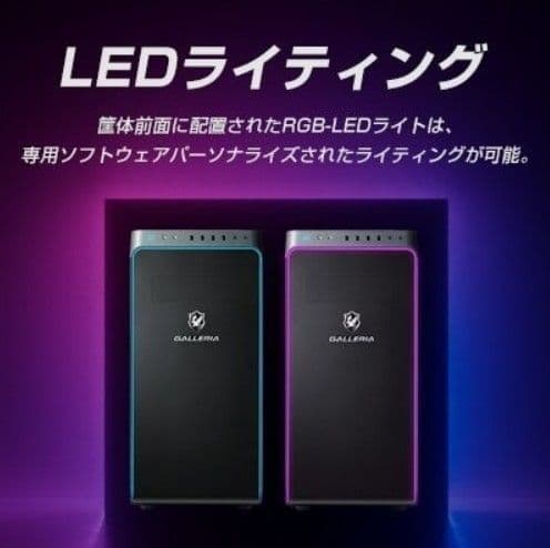 最新ゲーミングPC GALLERIA RTX 3090