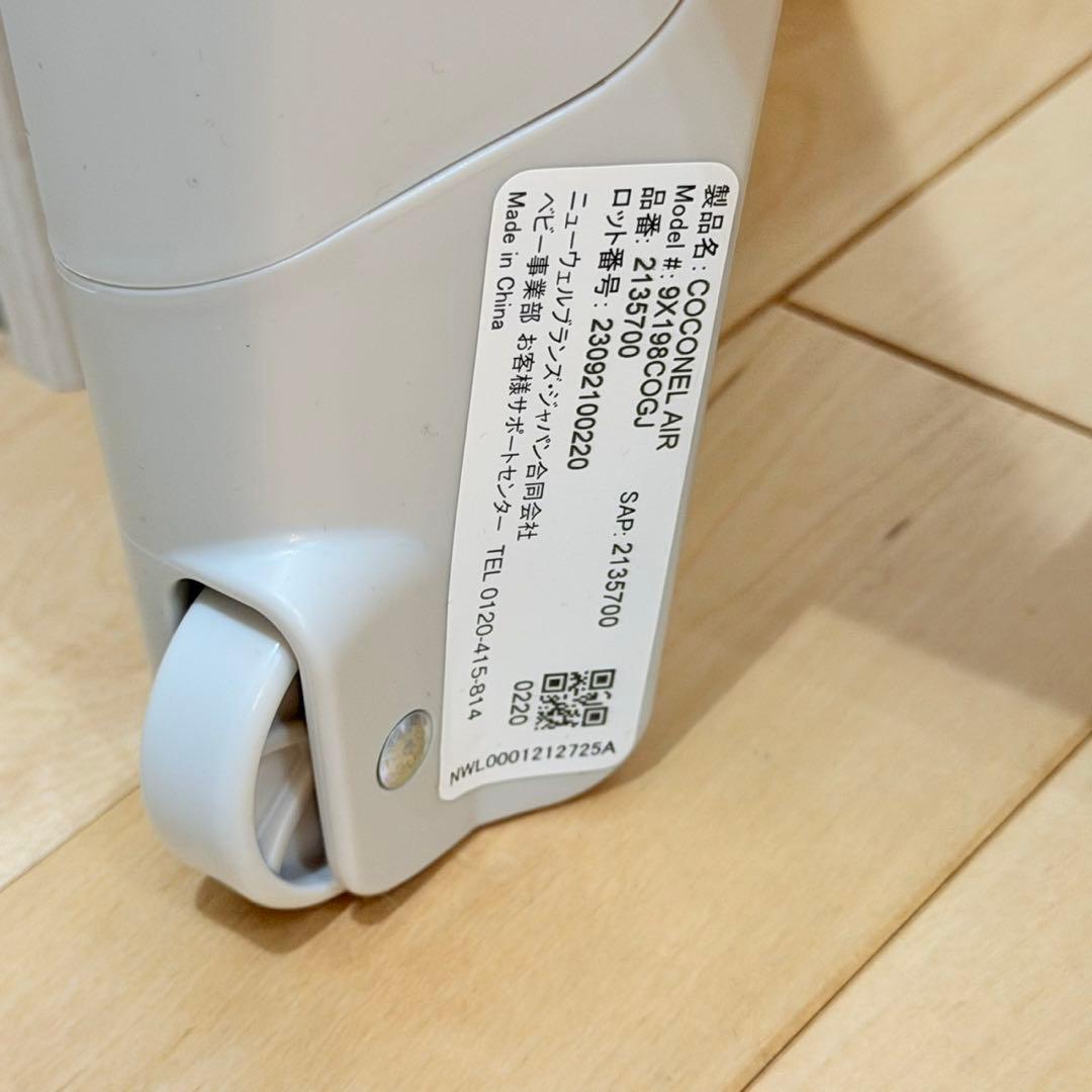 【Aprica】ココネルエアー　AB グレー　ベアー