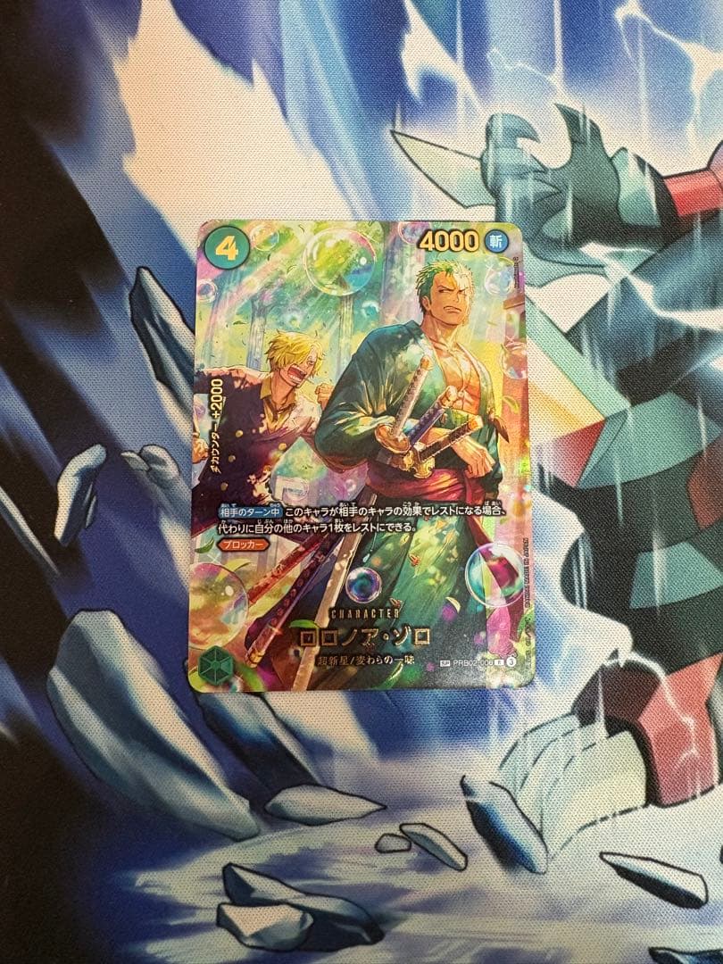 ロロノア・ゾロ SP PRB02-008 サンジ エッグヘッドクライシス