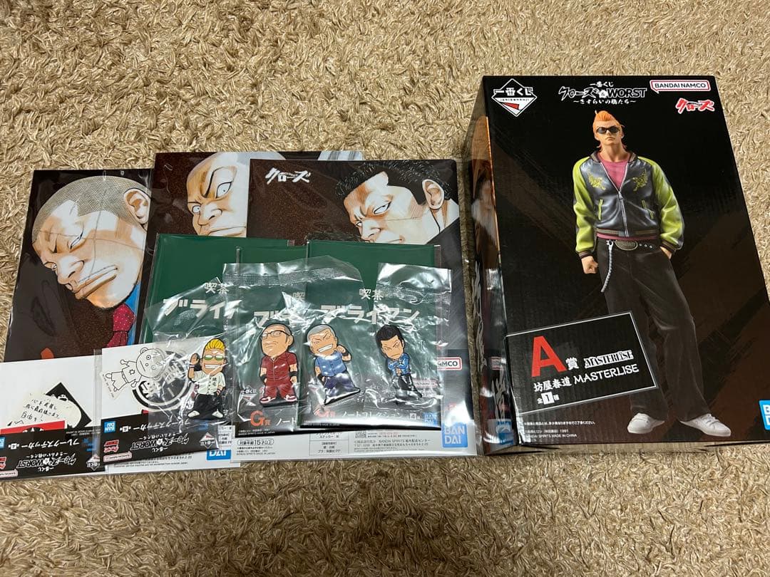 クローズ 一番くじ 坊屋春道 A賞、下位賞12点