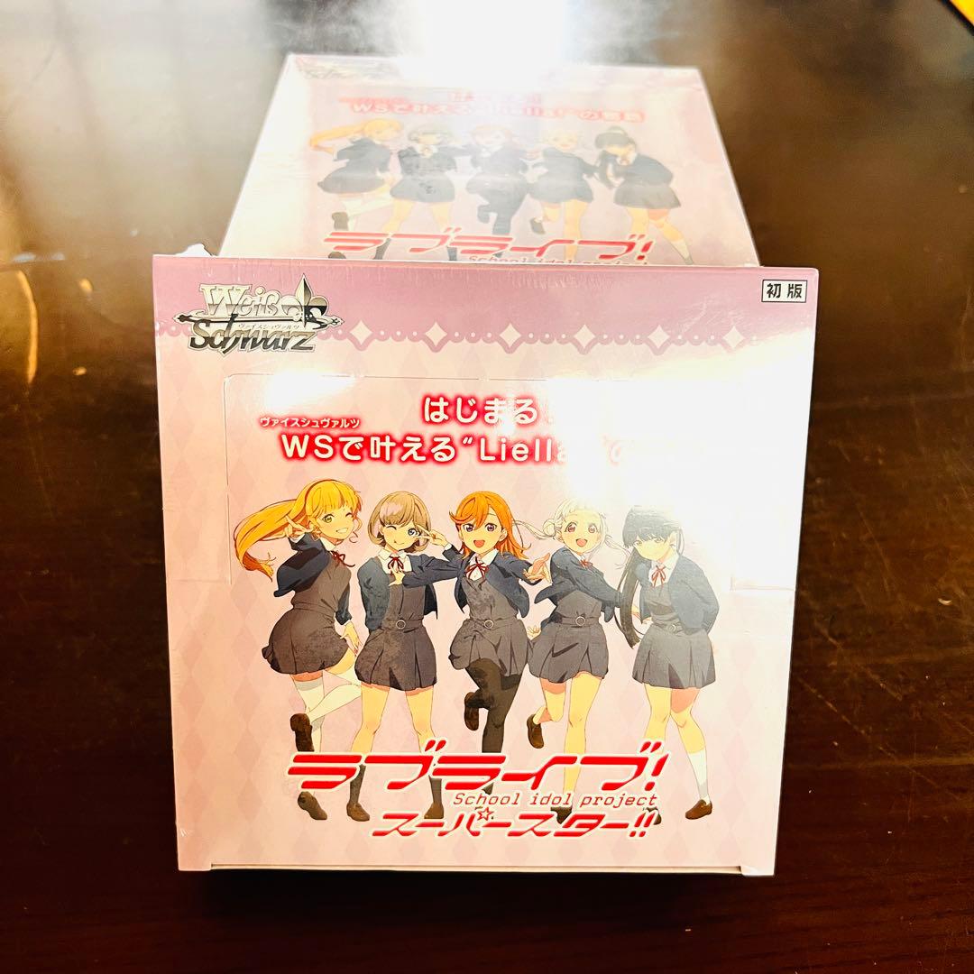 ヴァイスシュヴァルツ ラブライブ！スーパースター!! 初版 4box