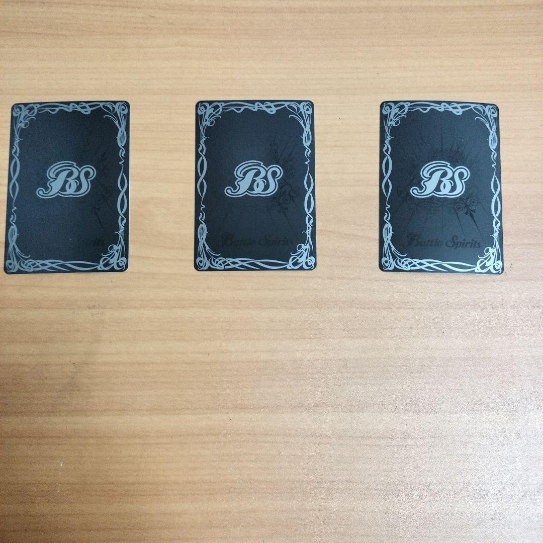 バトルスピリッツ 　調査員ロロ　ヴェーン・ダーンタ他15枚セット