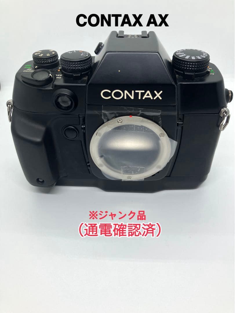 通電確認済　CONTAX AX フィルムカメラ