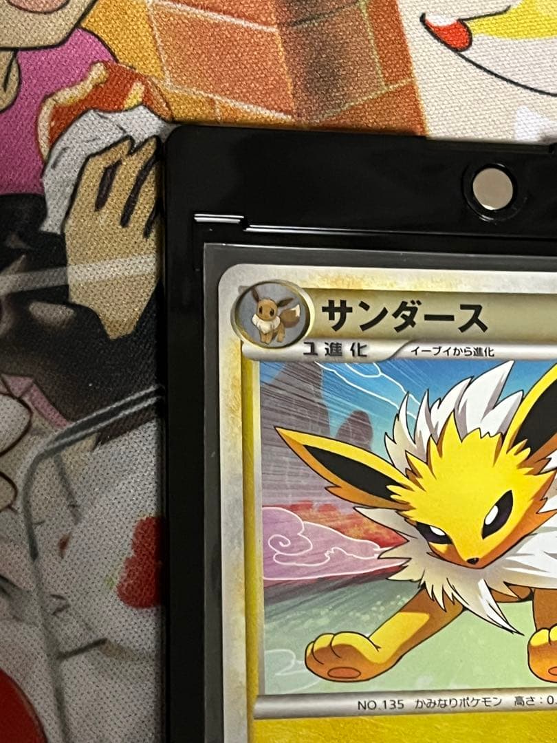 ポケカ　サンダース　レジェンド　ミラー　美品