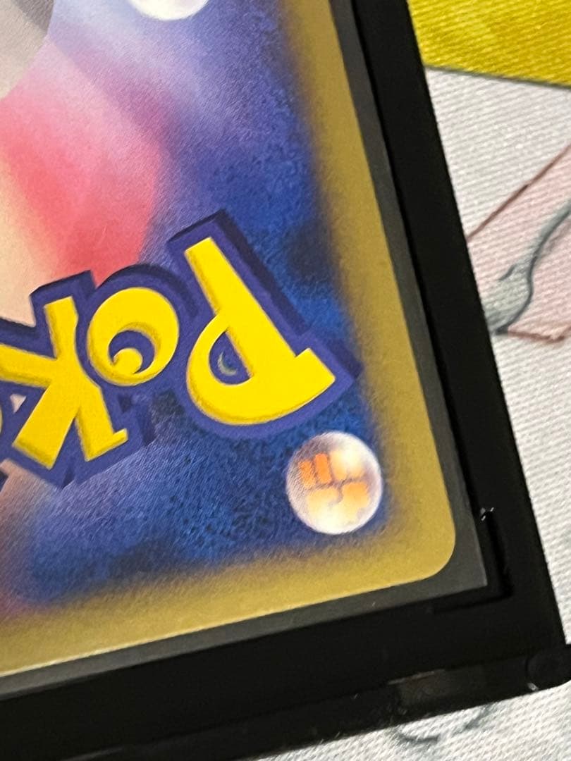 ポケカ　サンダース　レジェンド　ミラー　美品