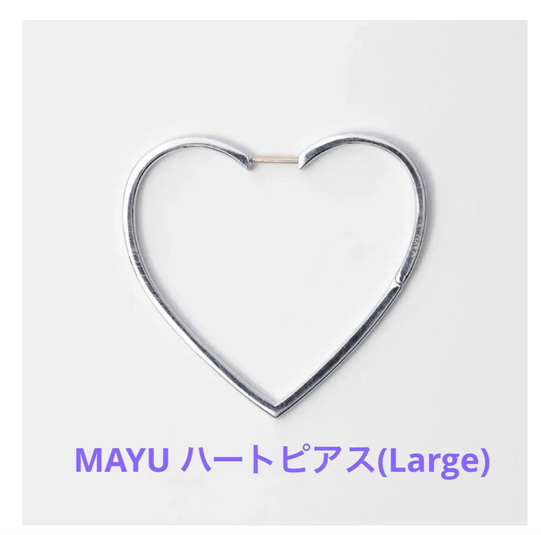MAYU ハートピアス(large)片耳用