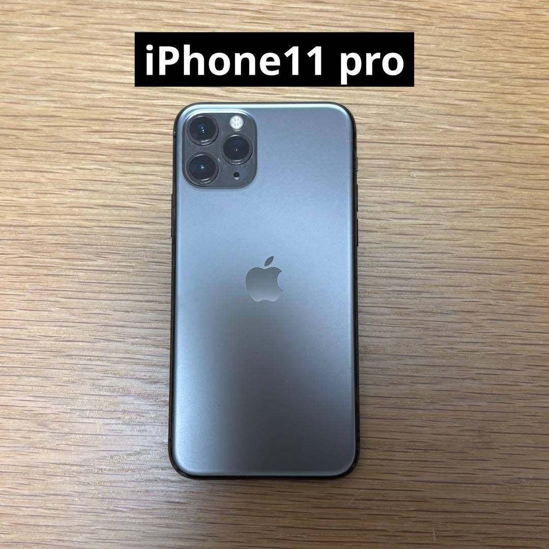 【美品】Apple iPhone 11 Pro スペースグレー 本体　256GB