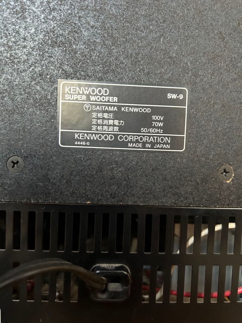 ケンウッド SUPER WOOFER ブラック サブウーファー SW-9