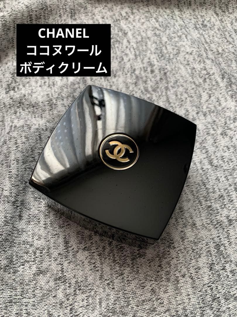 CHANEL ココヌワールボディクリーム