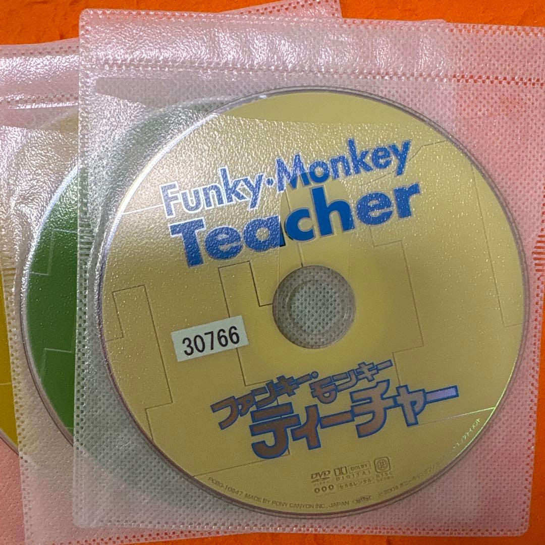 ファンキー・モンキー・ティーチャー　 DVD セット　風間寛平　明石家さんま