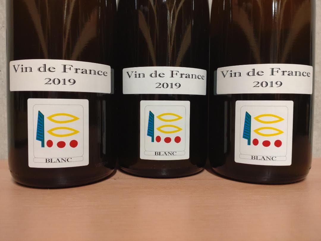 【3本組】プリューレ・ロック ヴァン・ド・フランス ブラン 2019