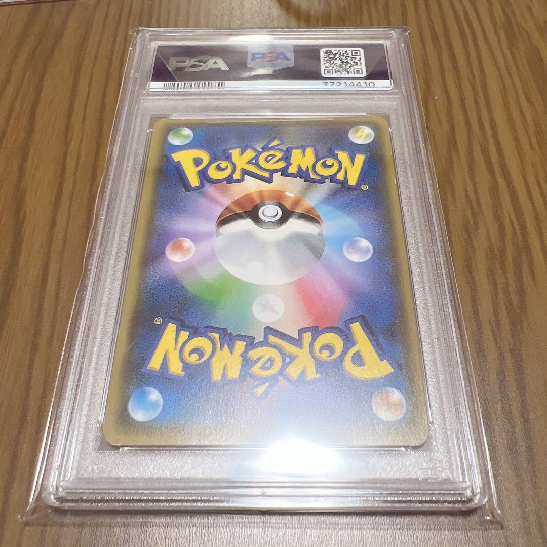 【psa7】リーリエ（がんばリーリエ） SR