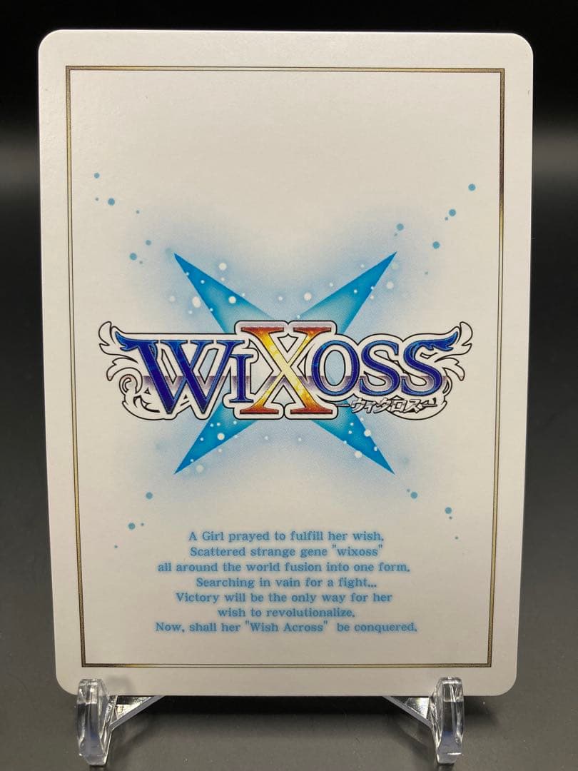 ウィクロス レイラ WXDi-P09-??? wixoss