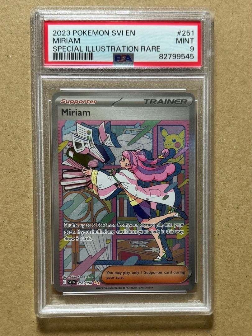 ポケモン 英語版 ミモザ Miriam 251/198 PSA 9