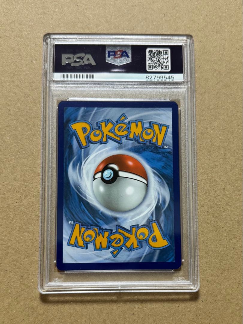 ポケモン 英語版 ミモザ Miriam 251/198 PSA 9