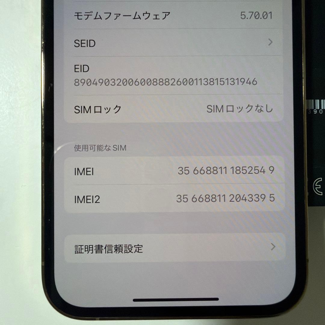 Apple iPhone 12 Pro 本体 128GB 一括 SIMフリー