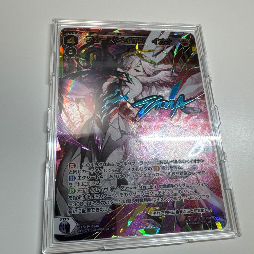 フォース/メイデン　イオナ　UR ウィクロス wixoss