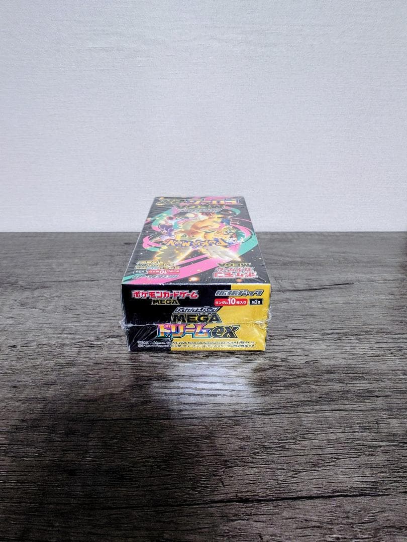 新品未開封 メガドリームEXBOX シュリンク付