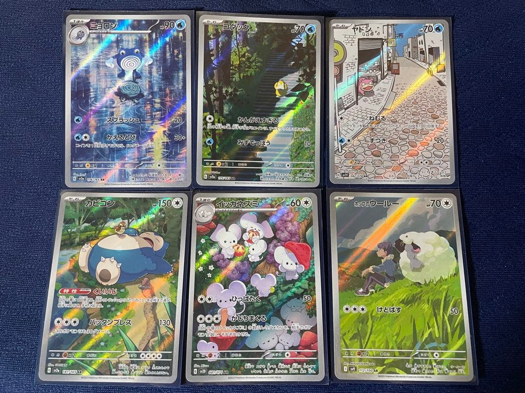 ポケモンカードAR31枚　まとめ売り　引退品