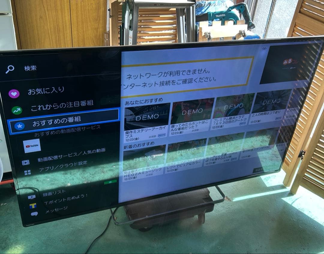 ★たのメル便無料★東芝 REGZA 55Z8 液晶テレビ 55型
