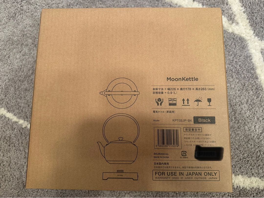 本日限定特価！！BALMUDA. MoonKettle KPT02JP-BK