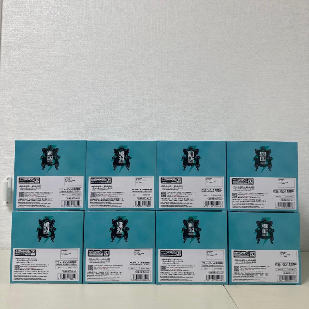 【2/10最新フィギュア】僕のヒーローアカデミア 緑谷出久　8体セット