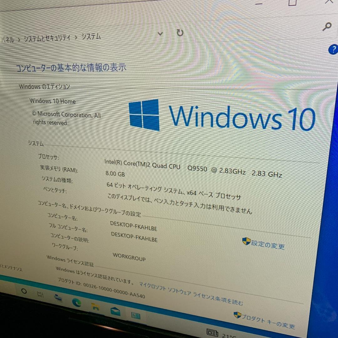 R001【美品】Thermaltake デスクトップ 自作 PC 本体 500W