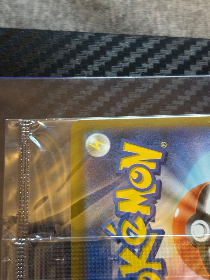 【未開封】ゴールデンピカチュウ v 25th ポケカ