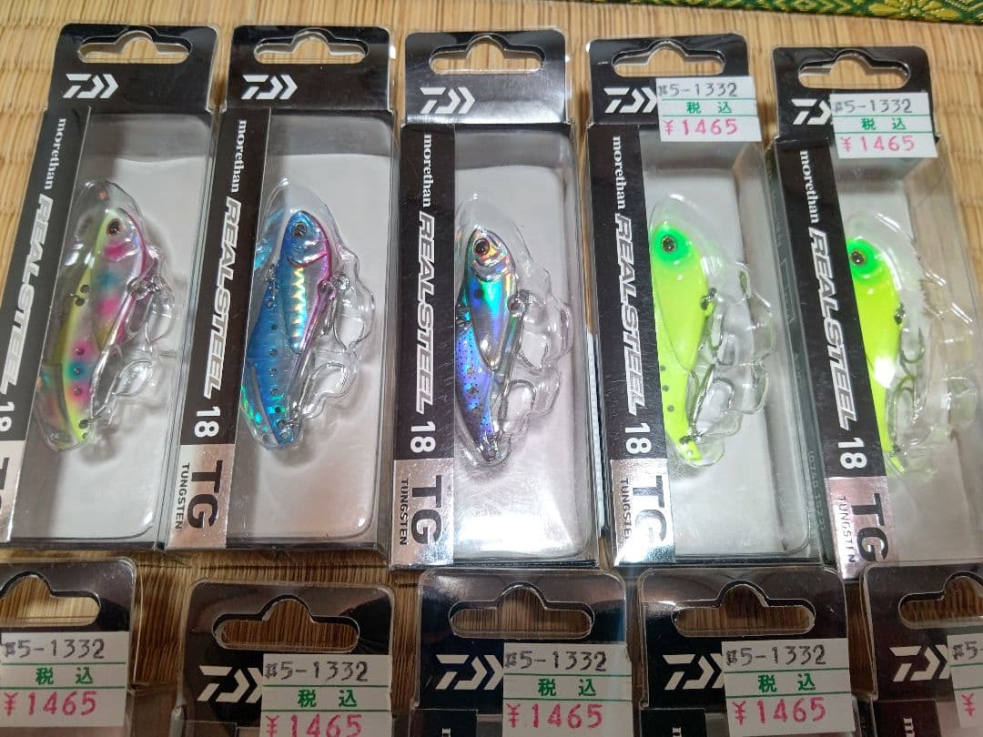 ダイワ モアザン リアルスティールTG18 18g 10個