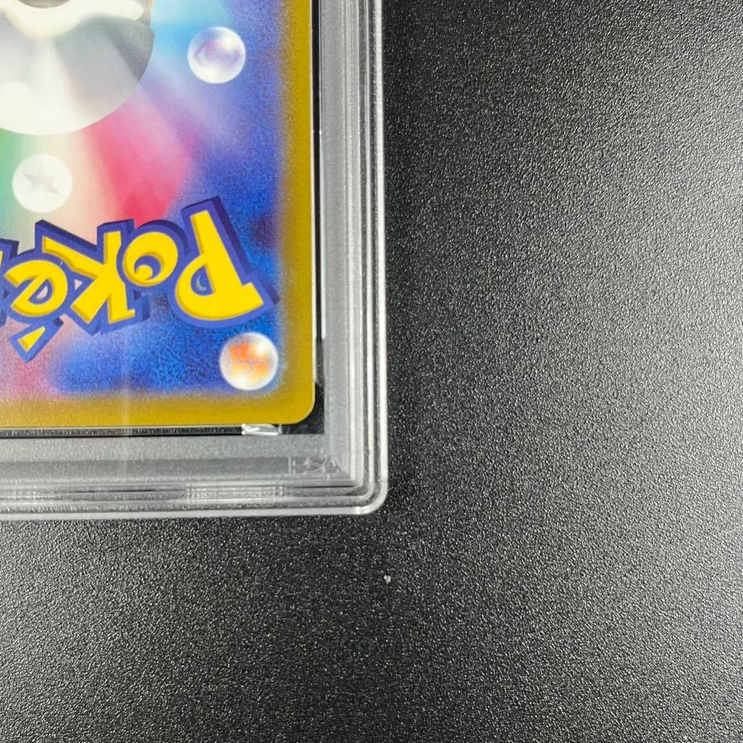 PSA10 ゲンガー CHR s10a 074/071 ダークファンタズマ