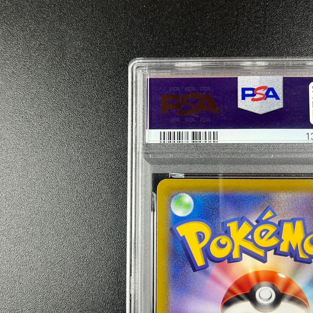 PSA10 ゲンガー CHR s10a 074/071 ダークファンタズマ