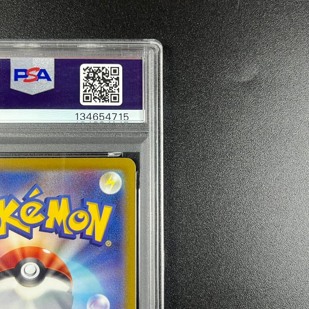 PSA10 ゲンガー CHR s10a 074/071 ダークファンタズマ