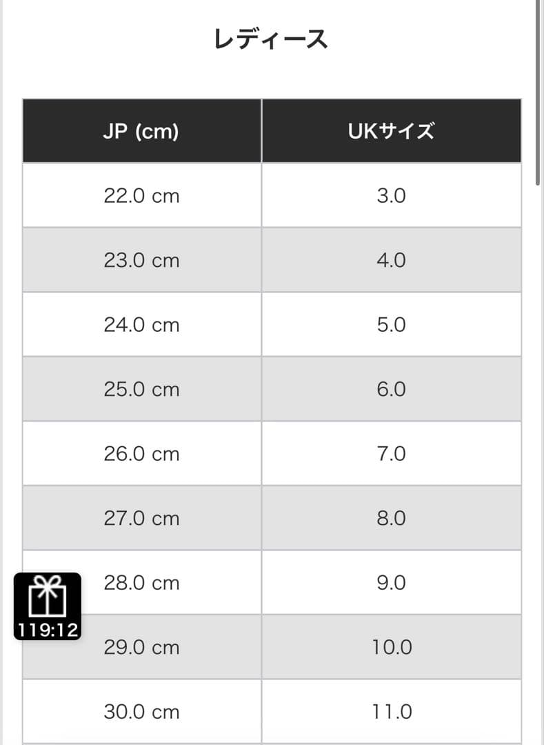 Dr. Martens レザーシューズ