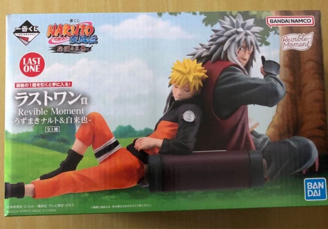 ラストワン賞Revible Moment -うずまきナルト&自来也-