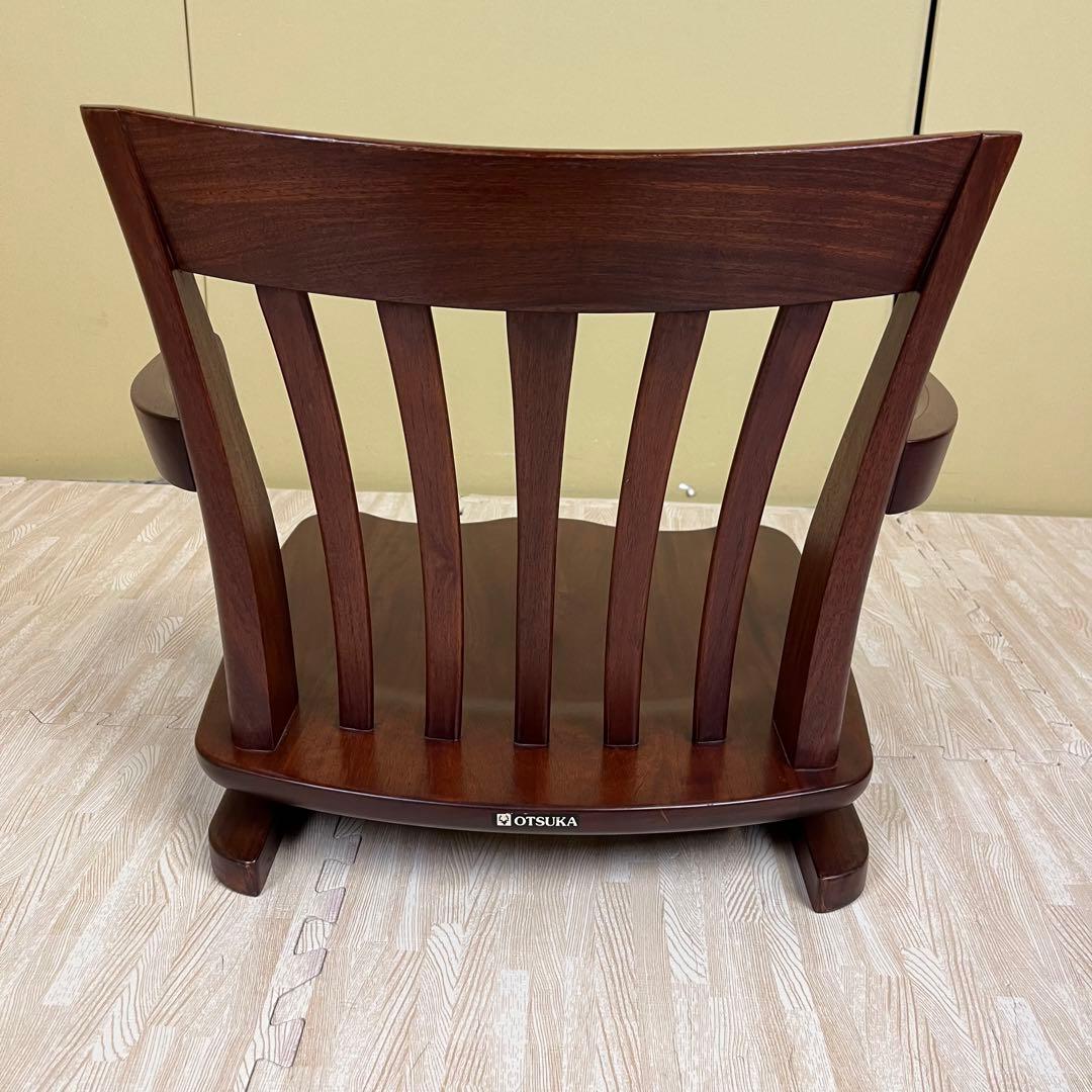 超希少　☆程度良好☆　大塚　ヴァン　回転式　ローチェア　天然木　ブラウン
