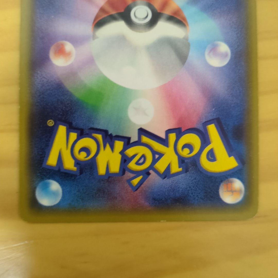 サーナイトEX SR XY5 タイダルストーム 075/070 初版