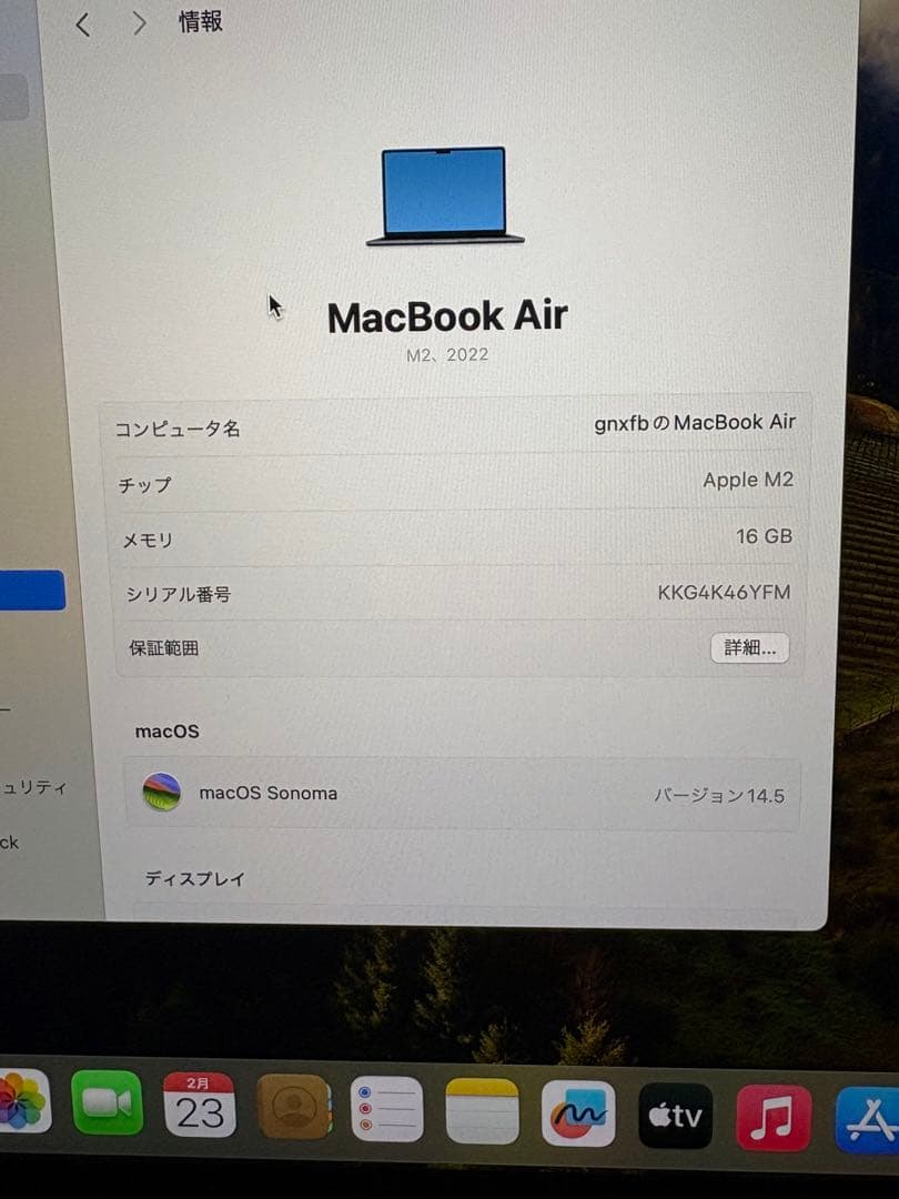 MacBook本体 MacBookAir m2