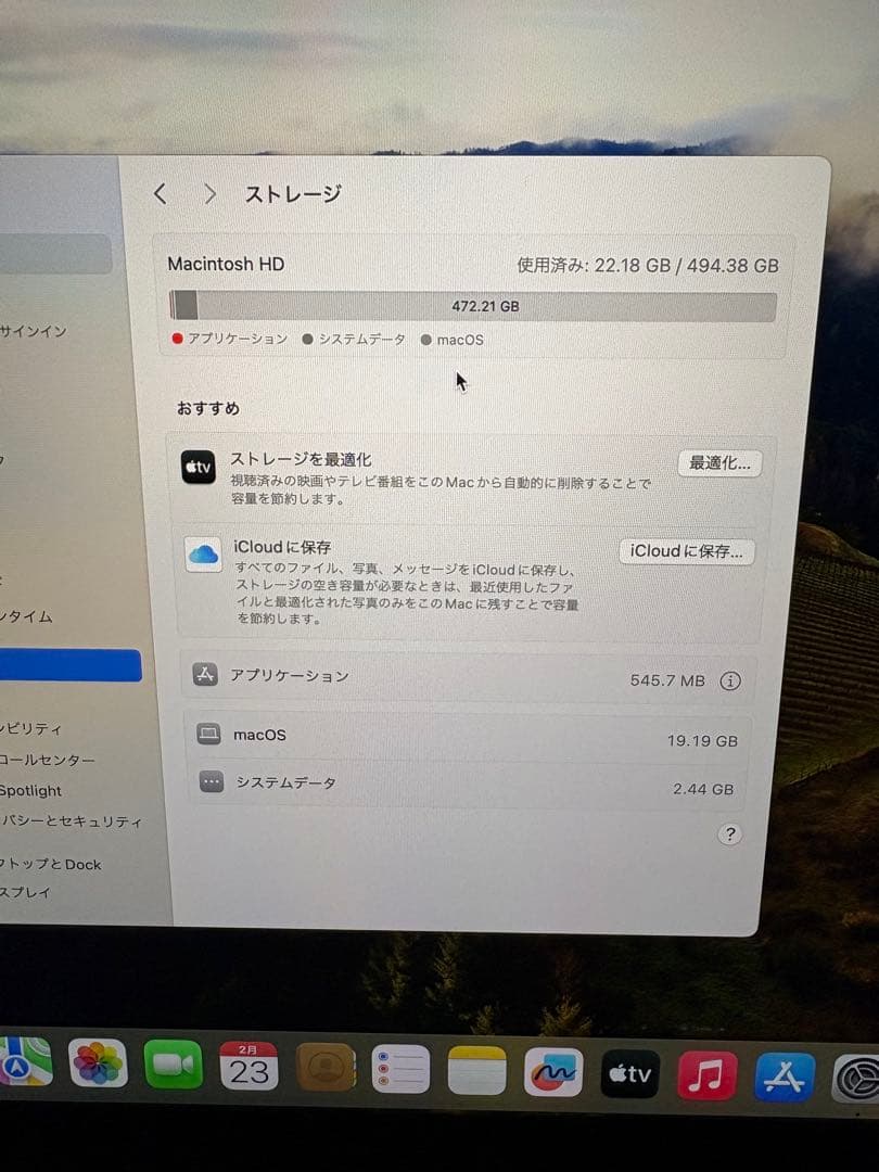 MacBook本体 MacBookAir m2