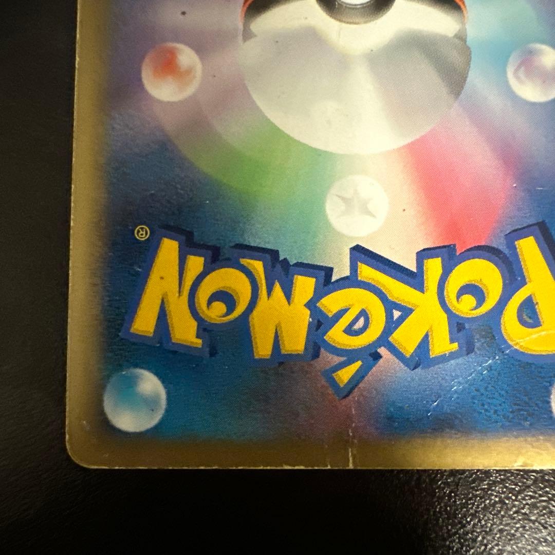 ポケカ　レックウザ&デオキシス legend