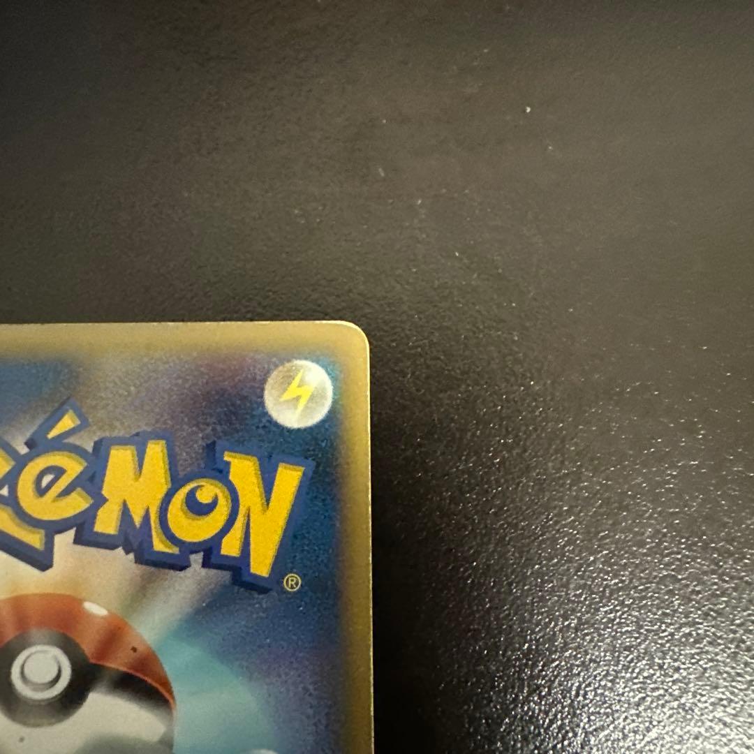 ポケカ　レックウザ&デオキシス legend